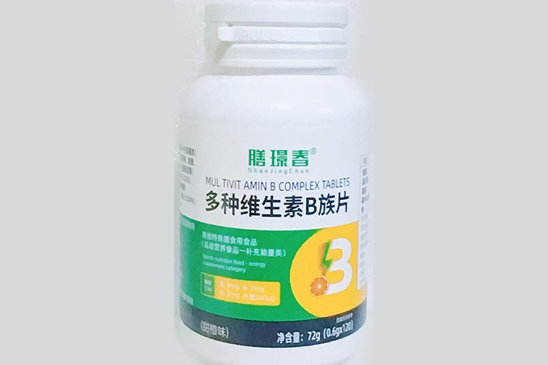 多种维生素B族片